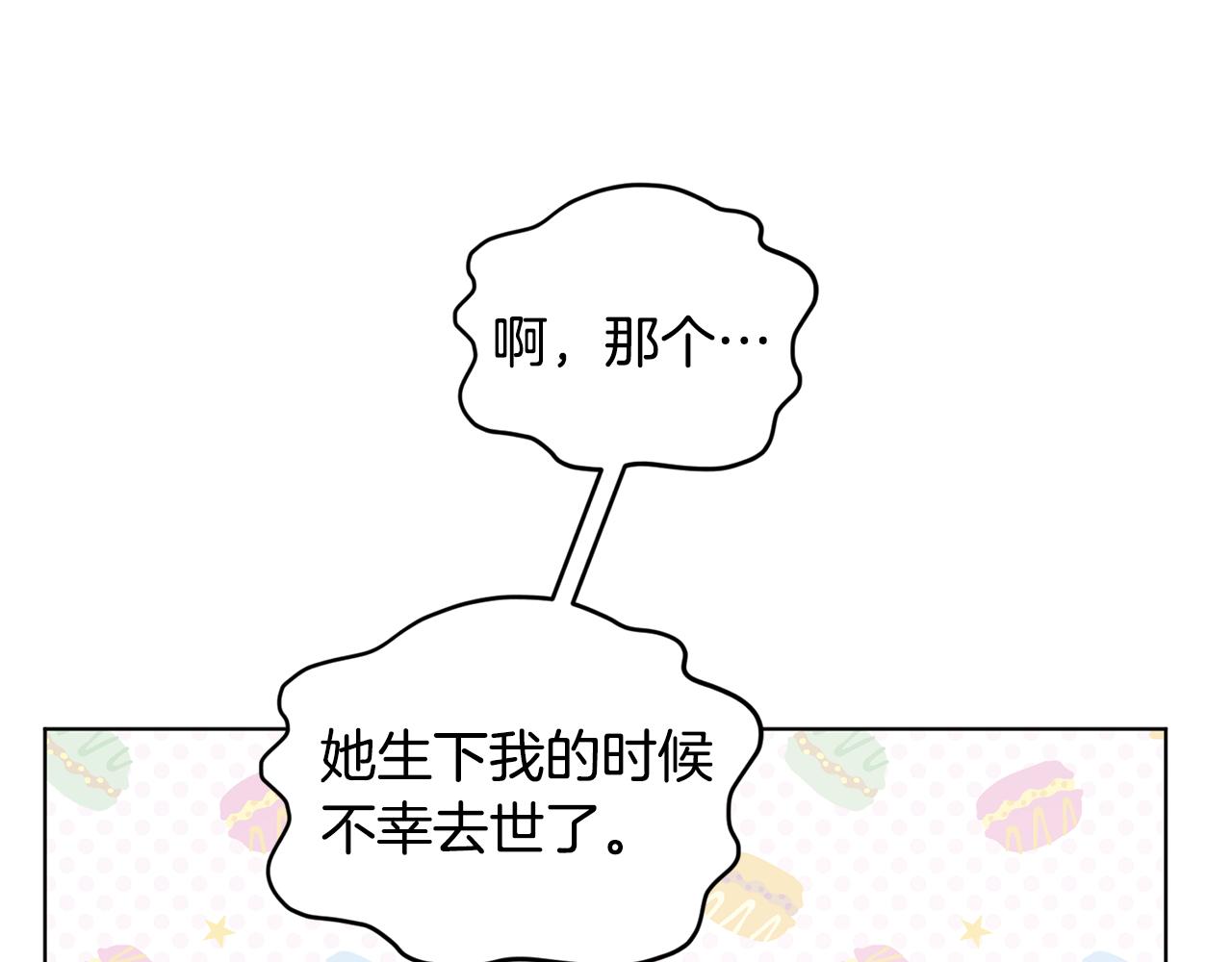 第78话 与外婆畅谈119