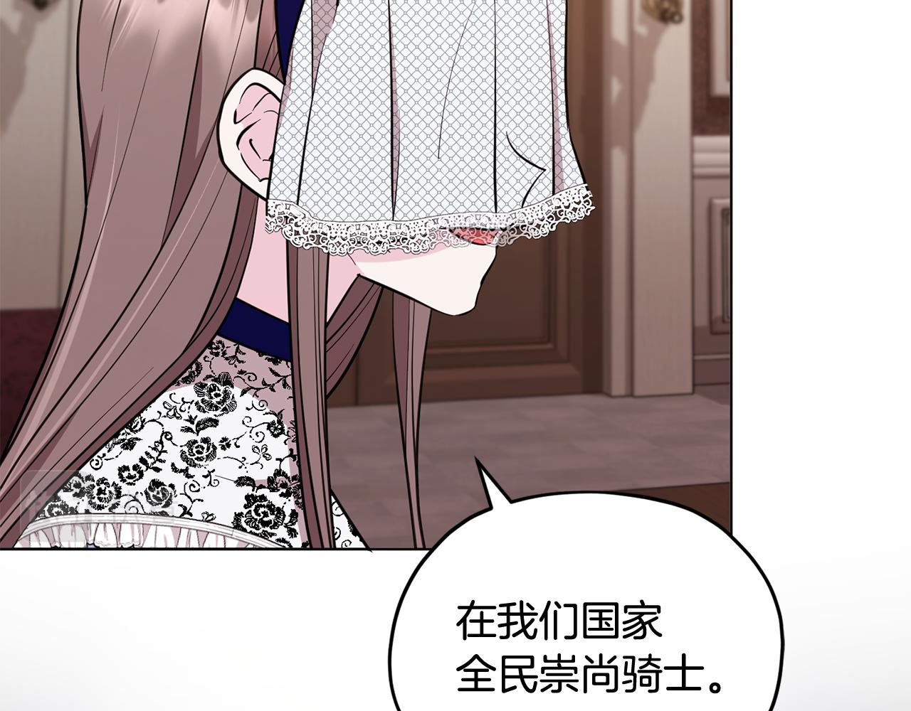 第94话 新郎候选人157