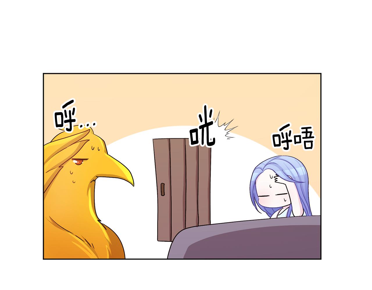 第31话 变身术71