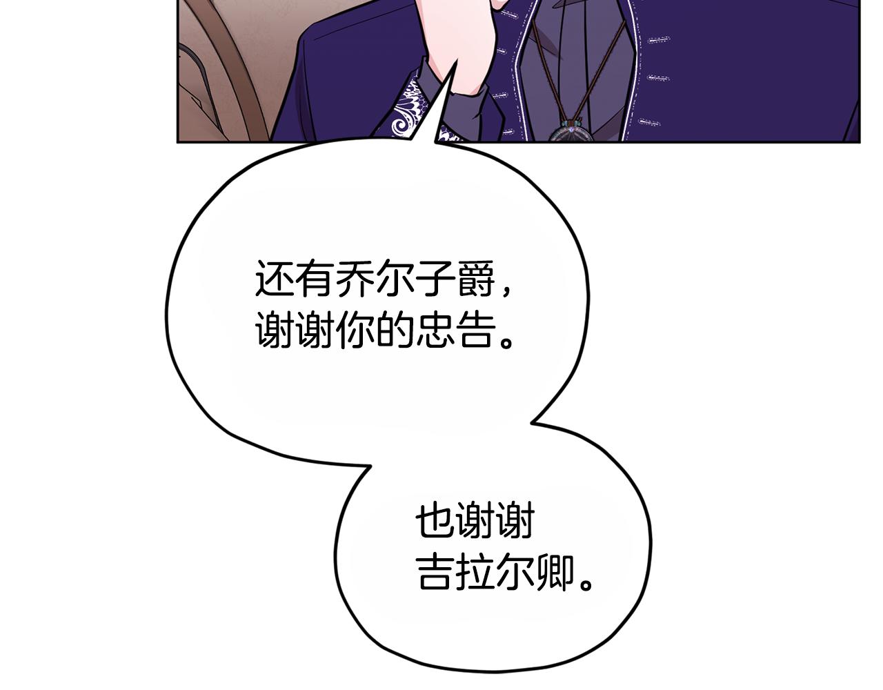 第92话 打消念头180