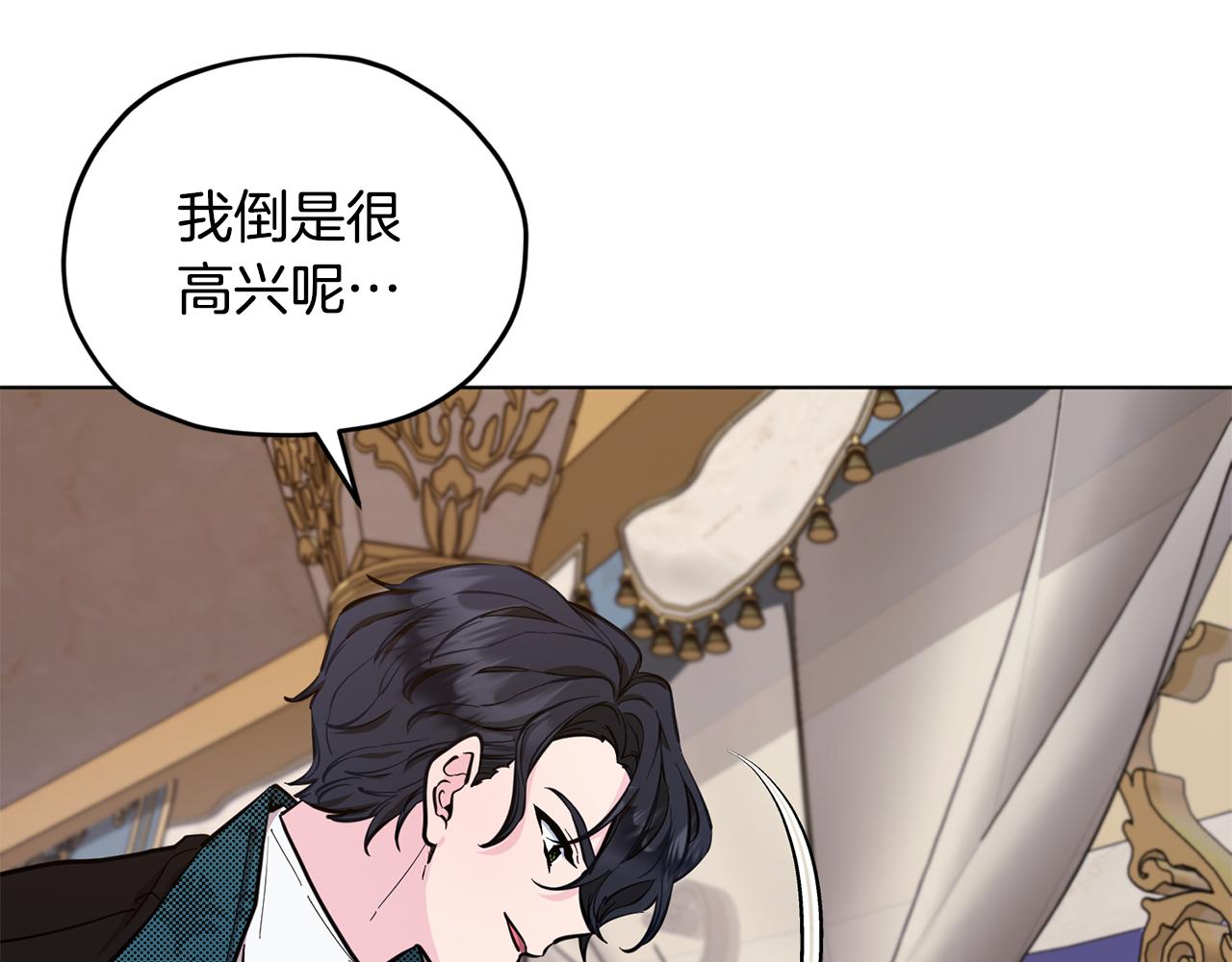 第86话 解除误会8