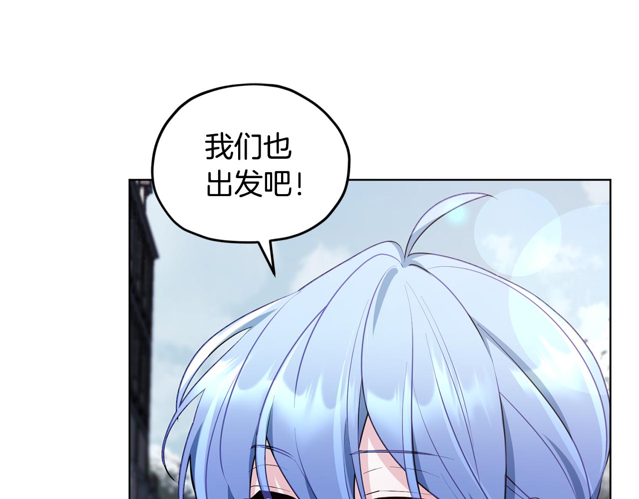 第80话 潜入伯爵府130