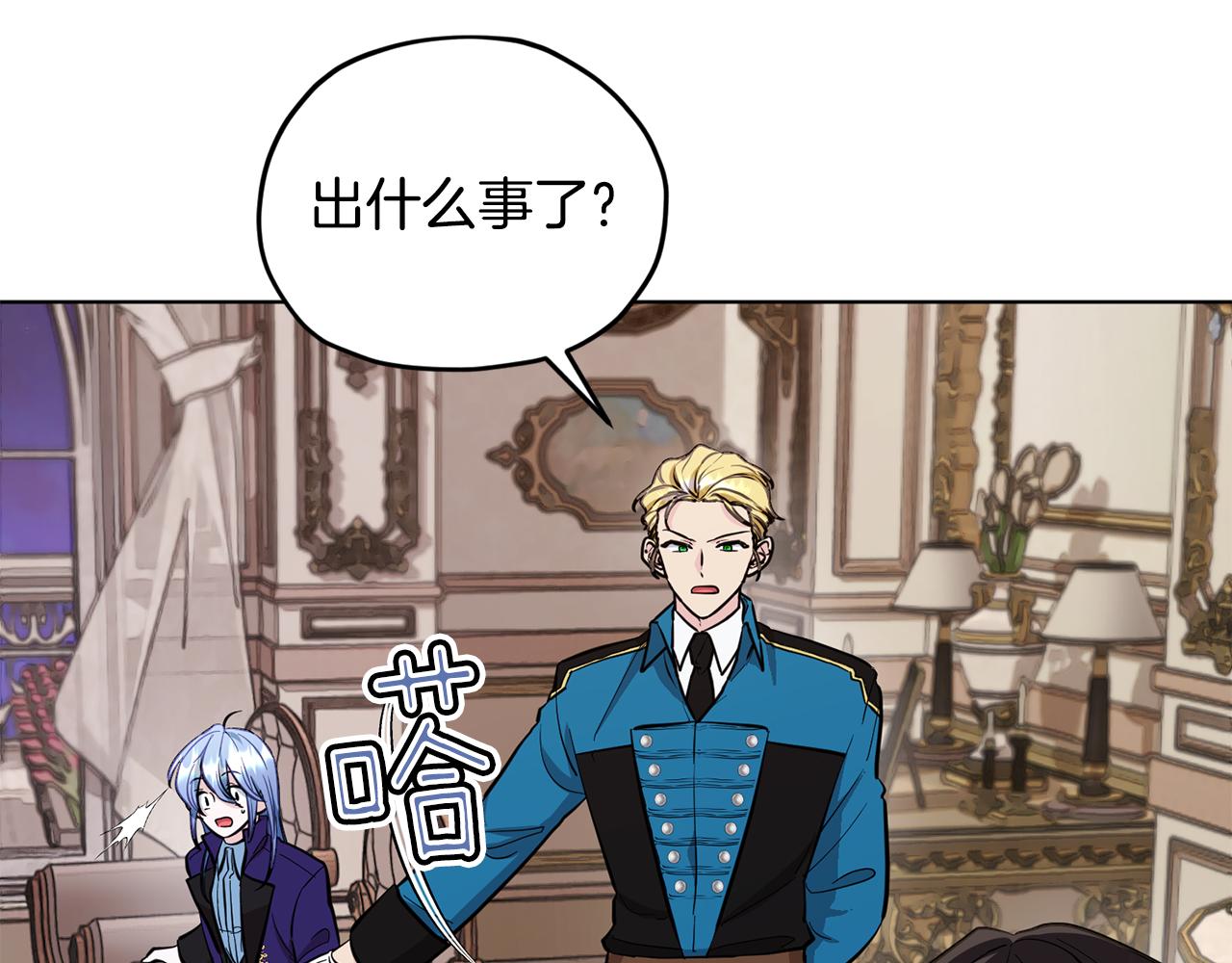 第87话 爷爷辈的人147
