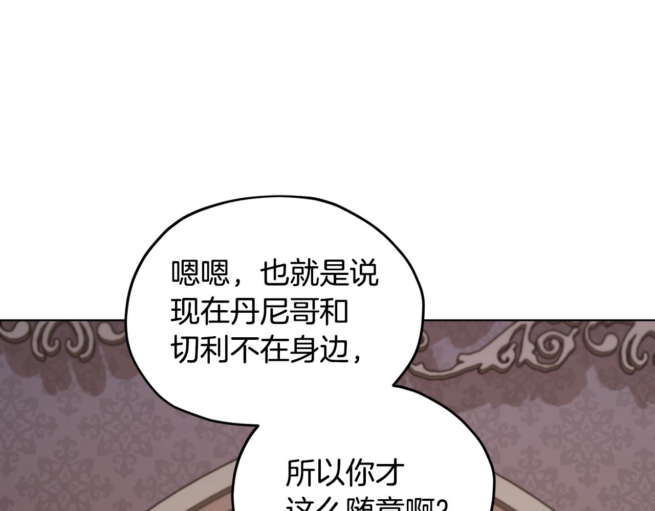 第95话 入宫觐见160