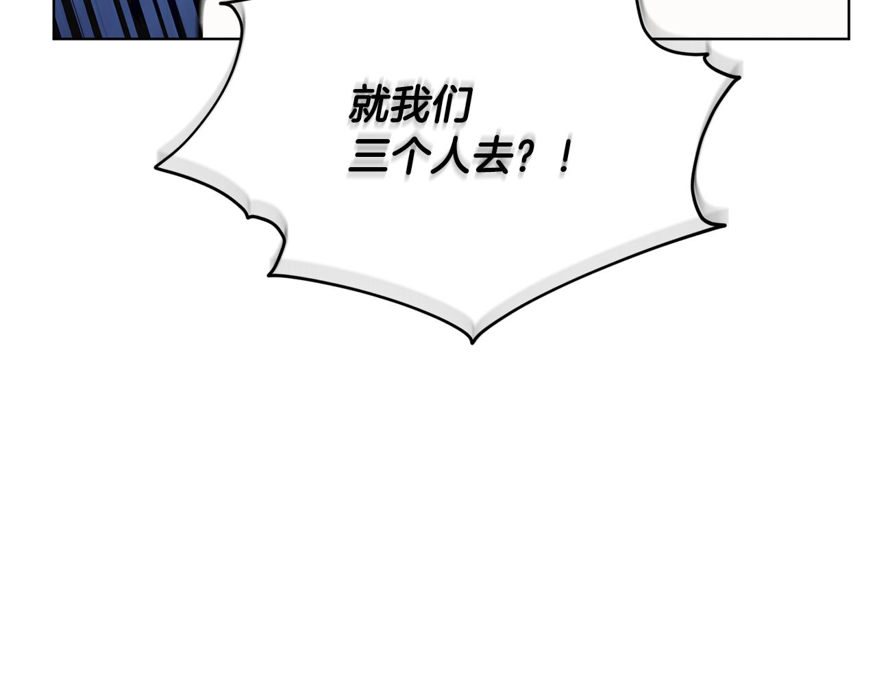 第109话 出发前有客人到访90