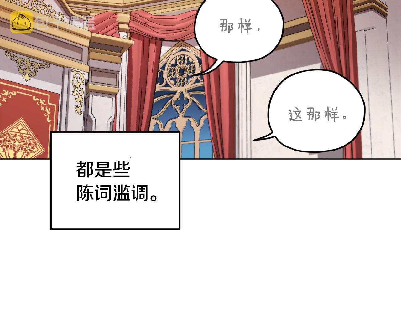 第85话 重逢128
