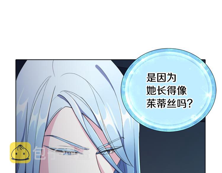 第1话 精灵王是我爸？140