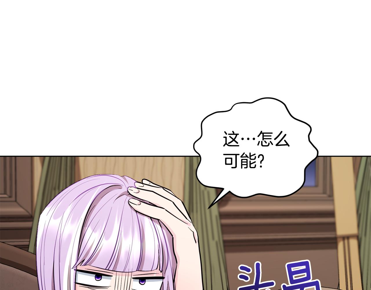 第90话 不想放弃115