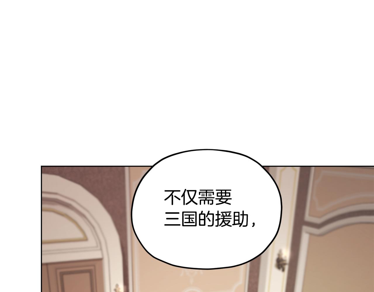 第105话 萨克顿丛林207