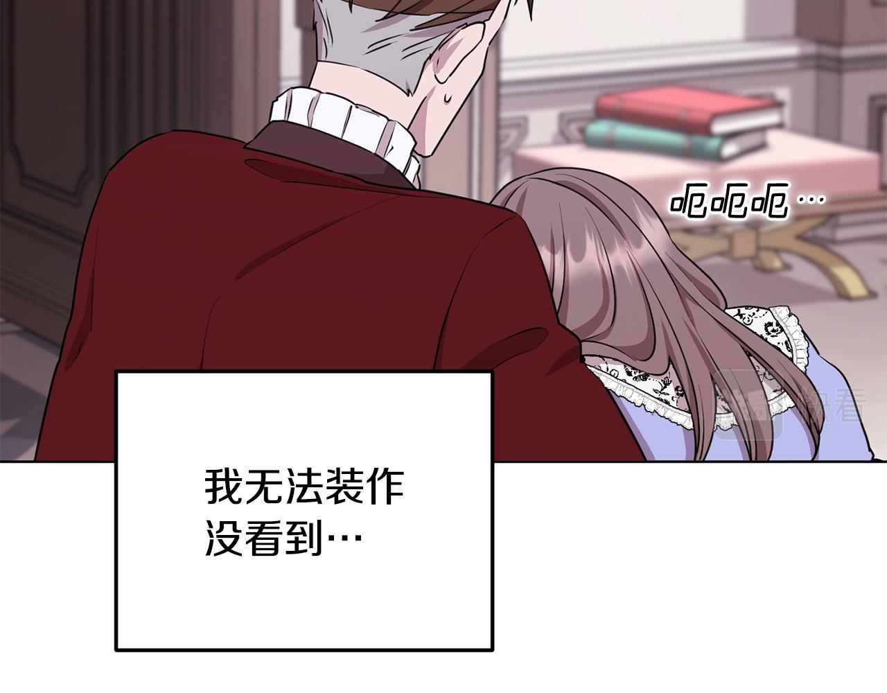 第83话 主人公是我89