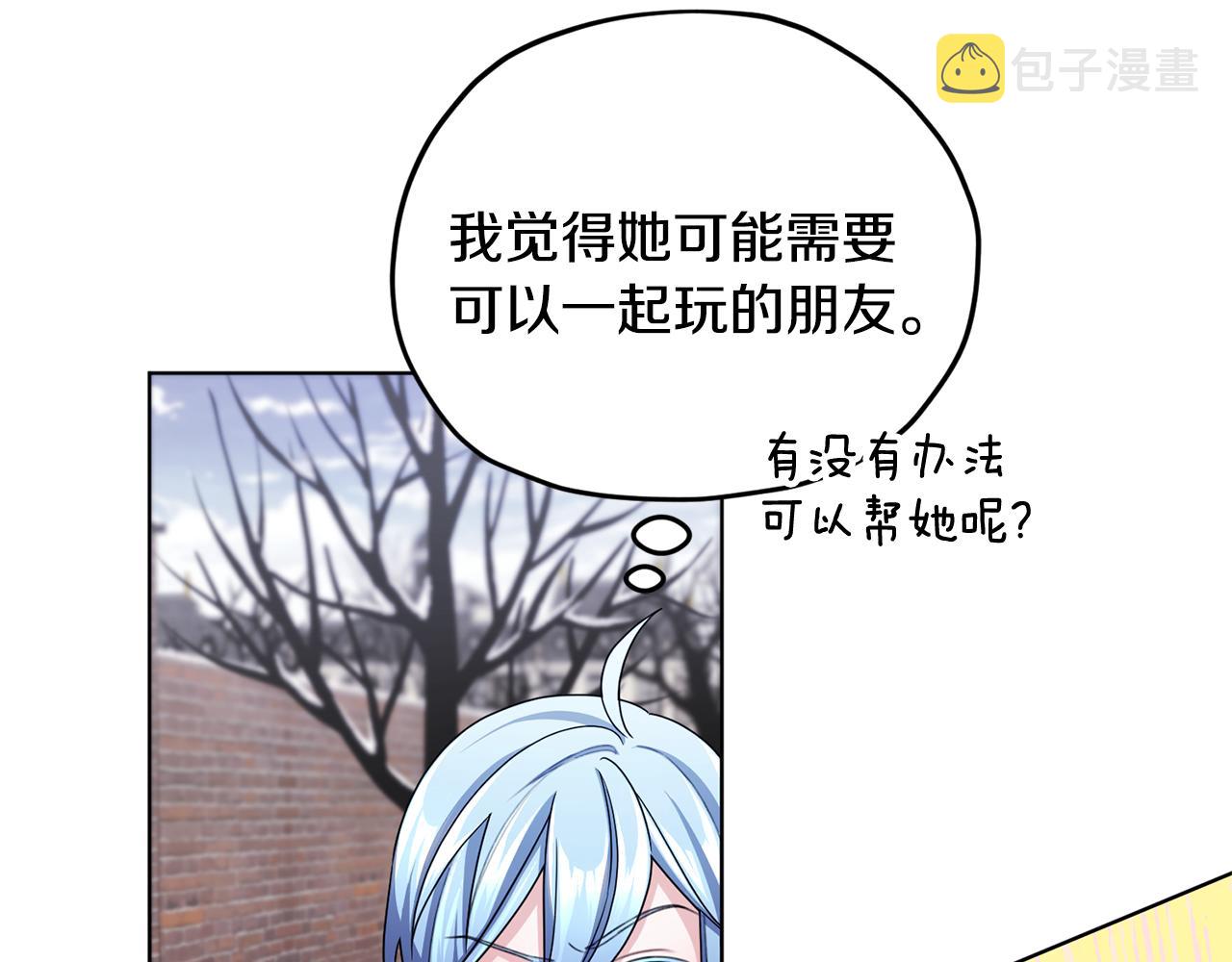 第12话 共同话题131