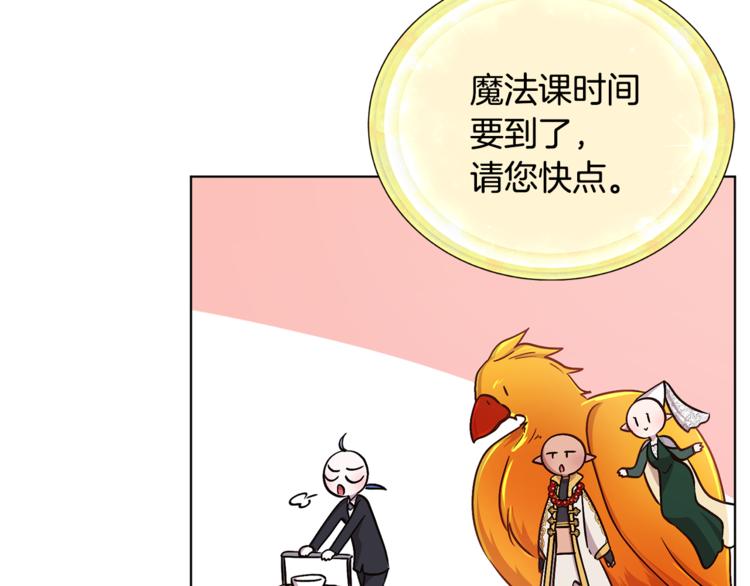 第18话 艰难的选择93