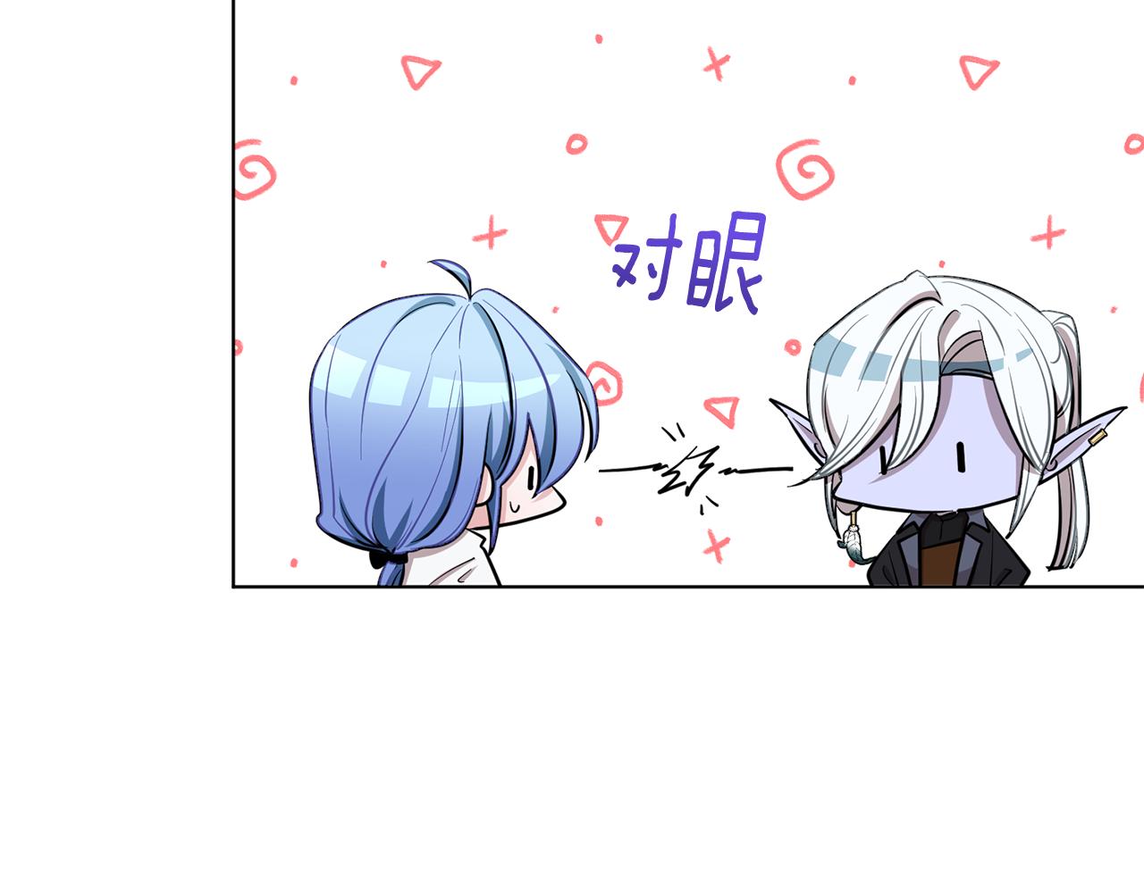 第91话 护卫骑士91