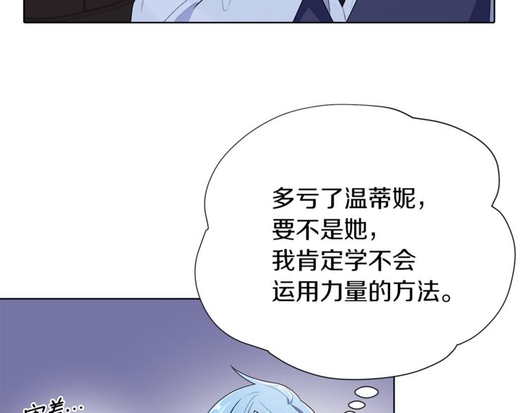 第5话 成长72