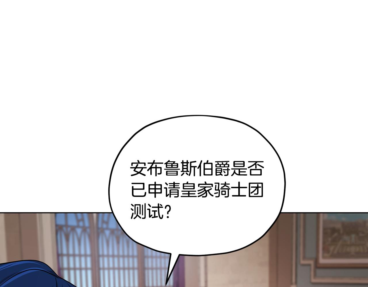 第100话 第一次办事38