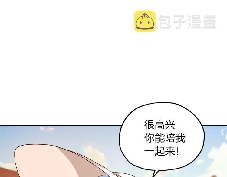 第32话 一起逛街3