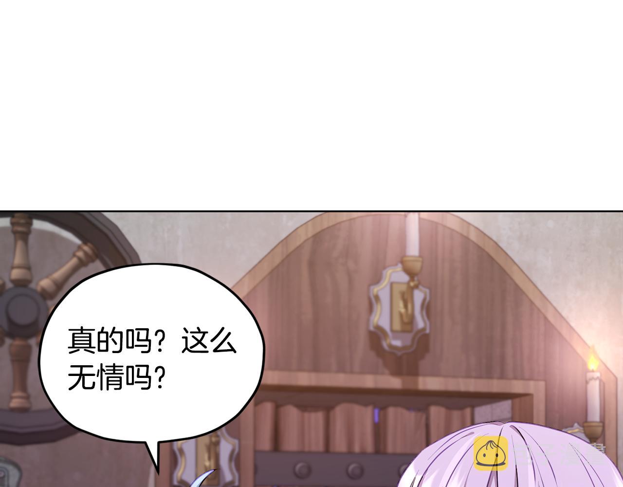 第79话 解开身世之谜112