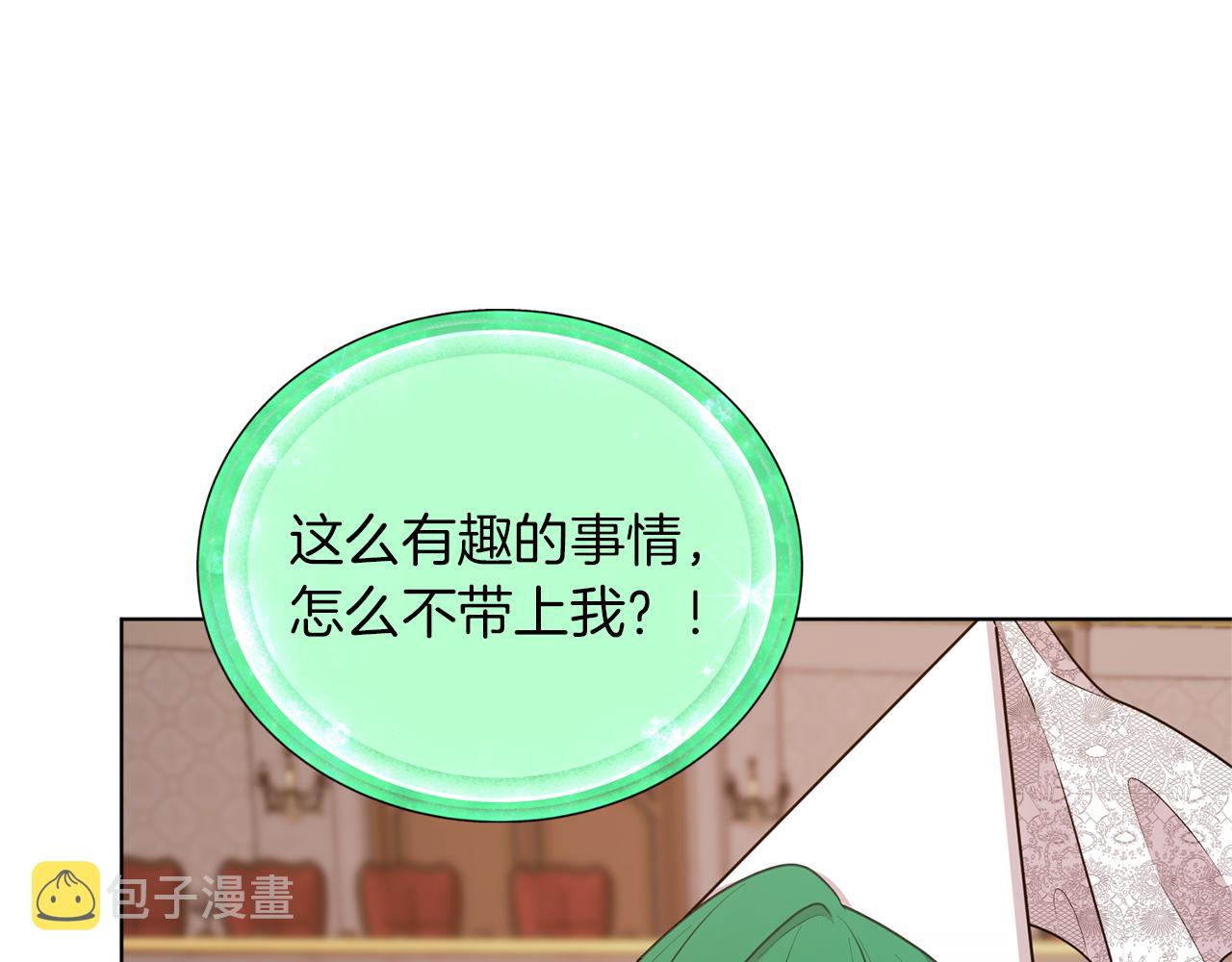 第71话 大展身手167