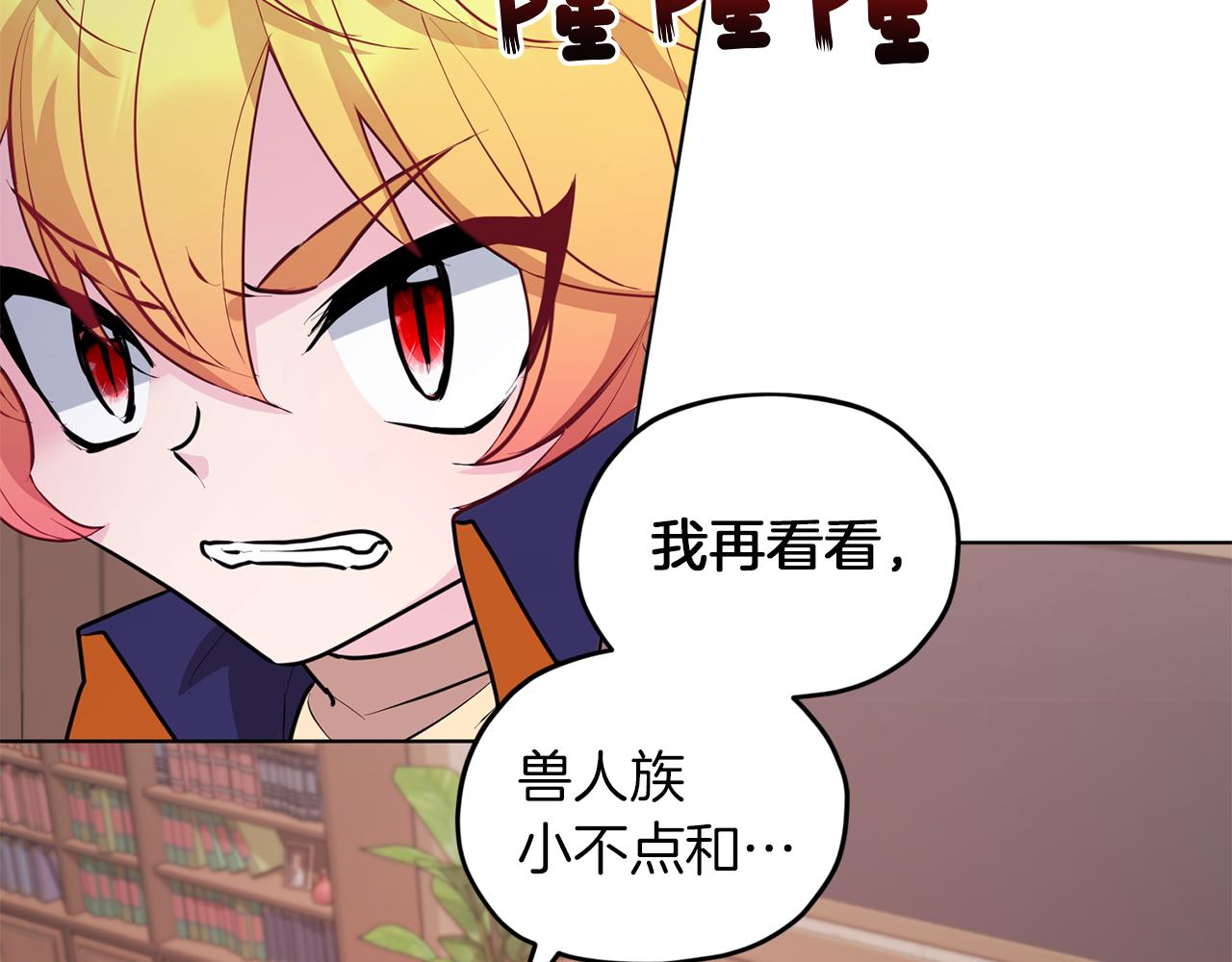 第64话 被无视131