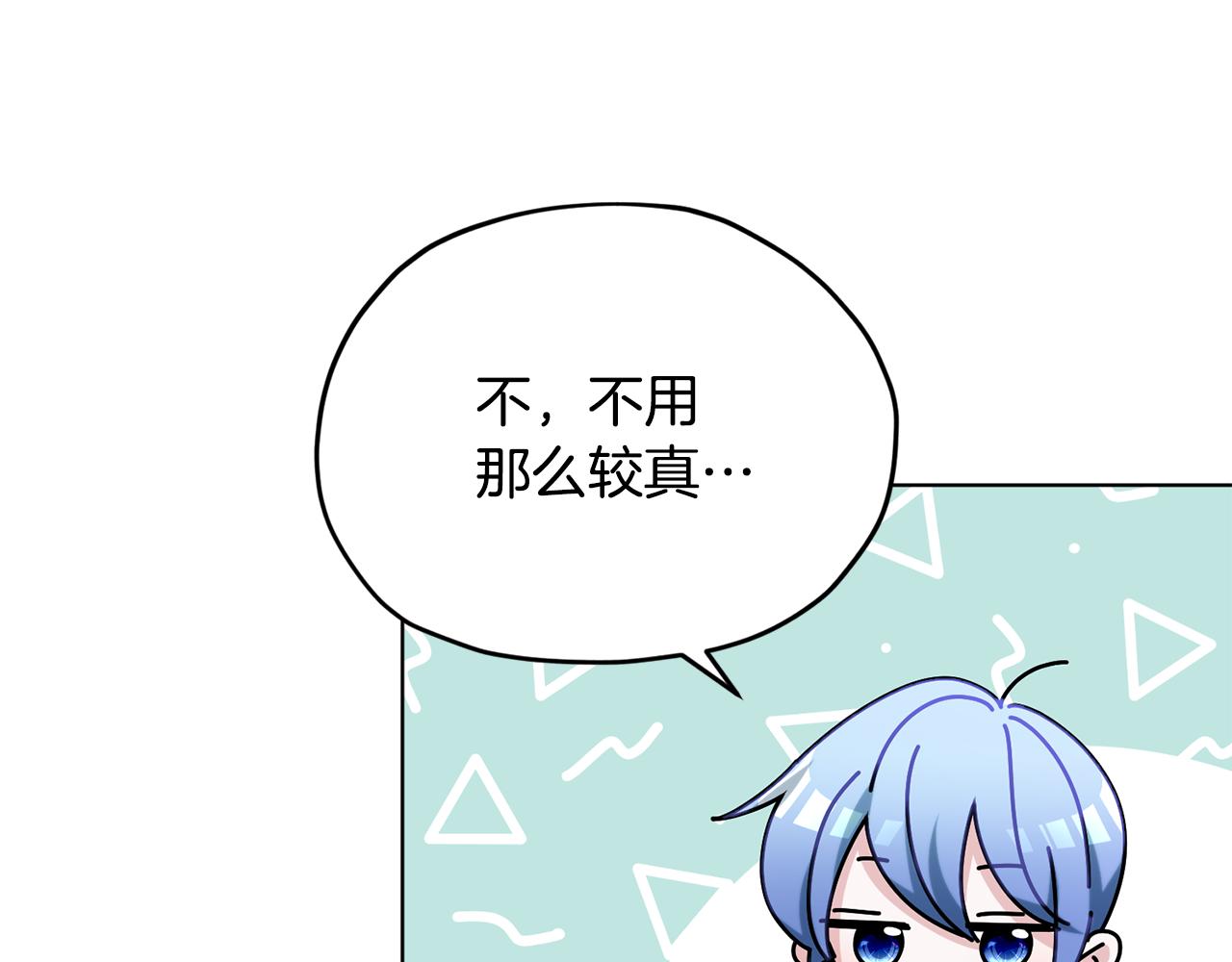 第118话 进入世外桃源85