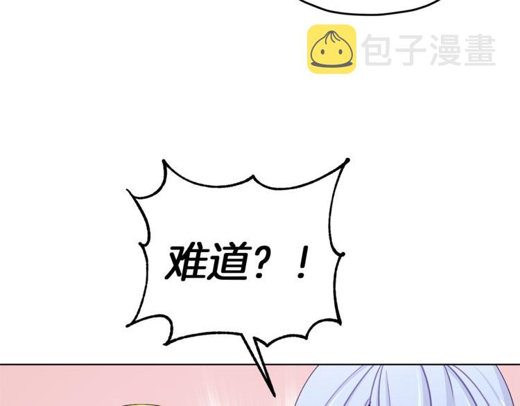 第26话 坠入爱河33