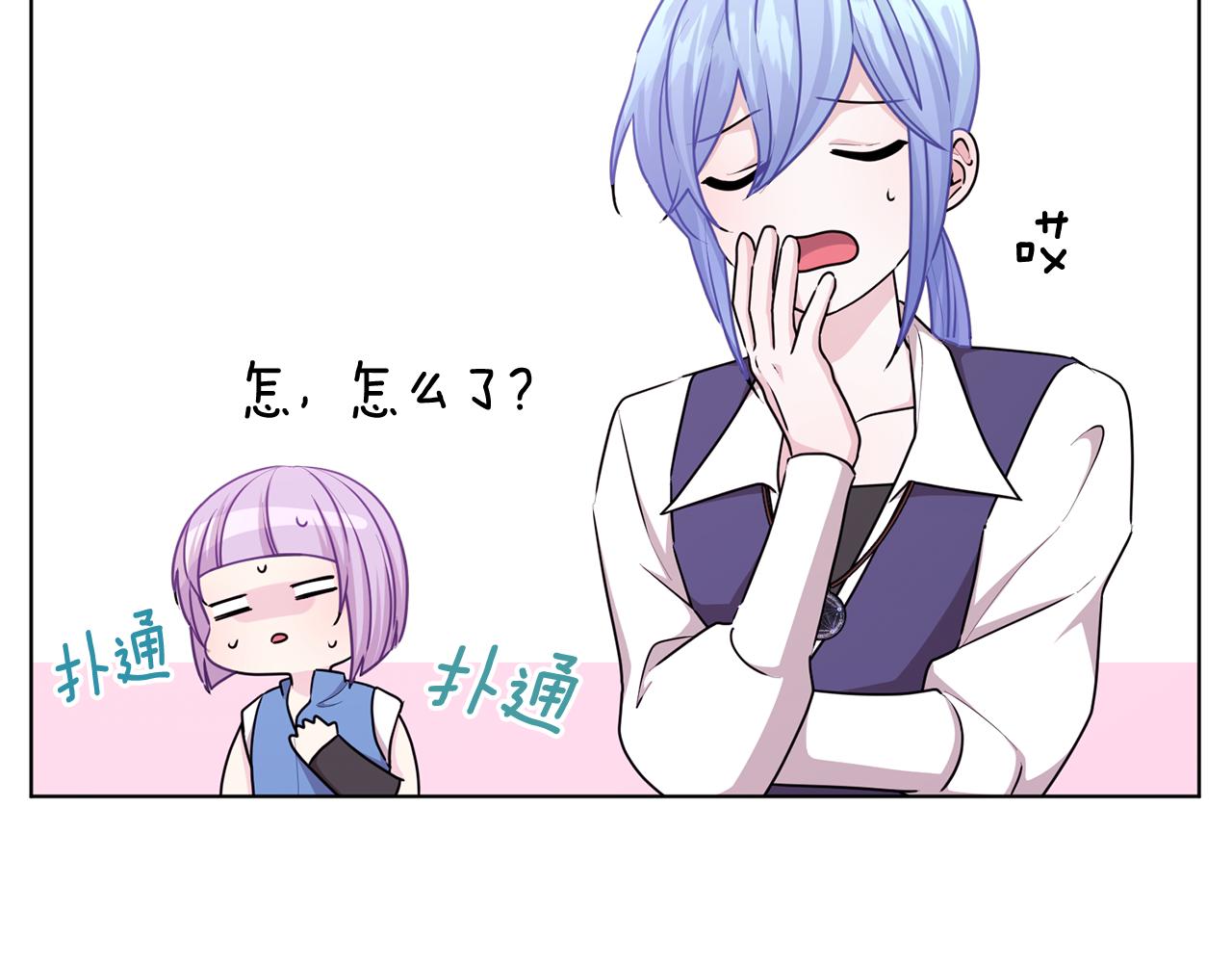 第53话 痛苦的开始59
