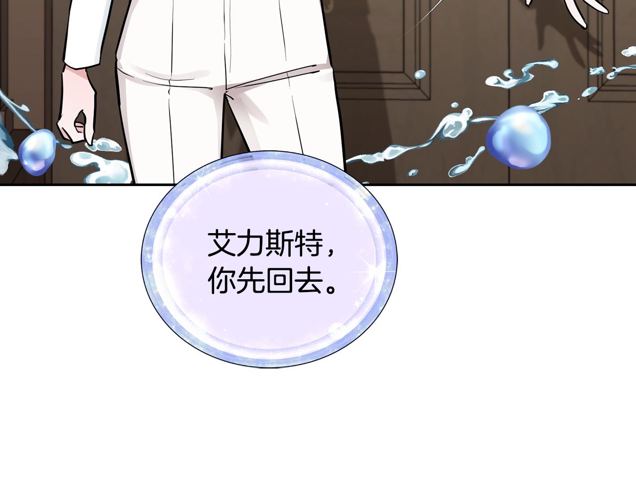 第111话 杜比也想一起去68