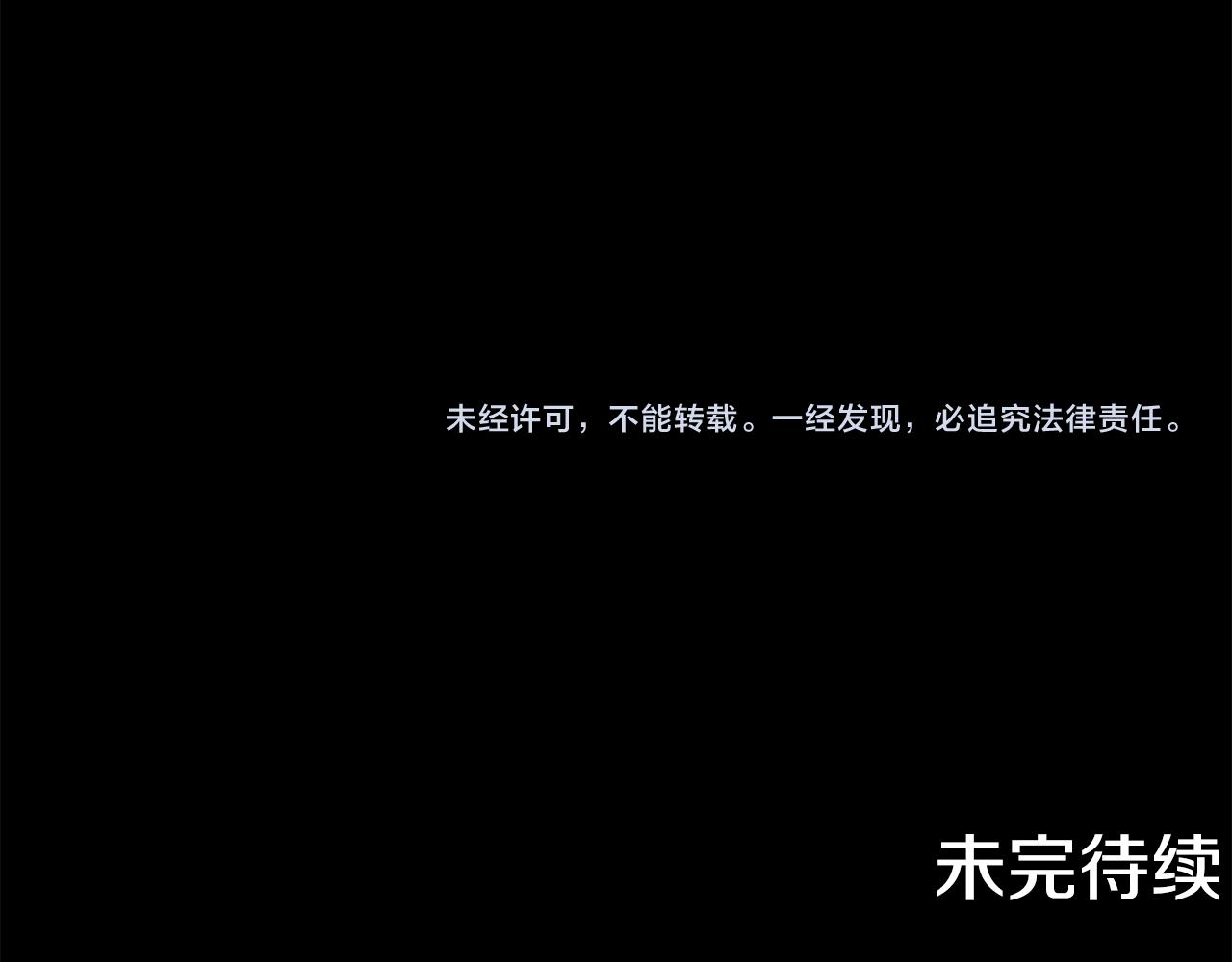 第82话 惨遭灭口？150