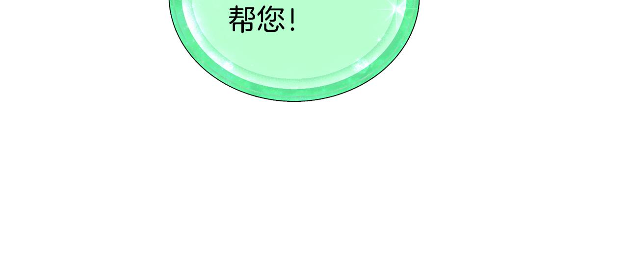 第82话 惨遭灭口？96