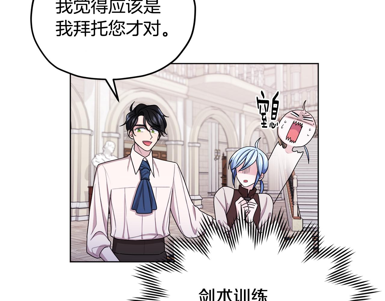 第15话 尊贵的客人125