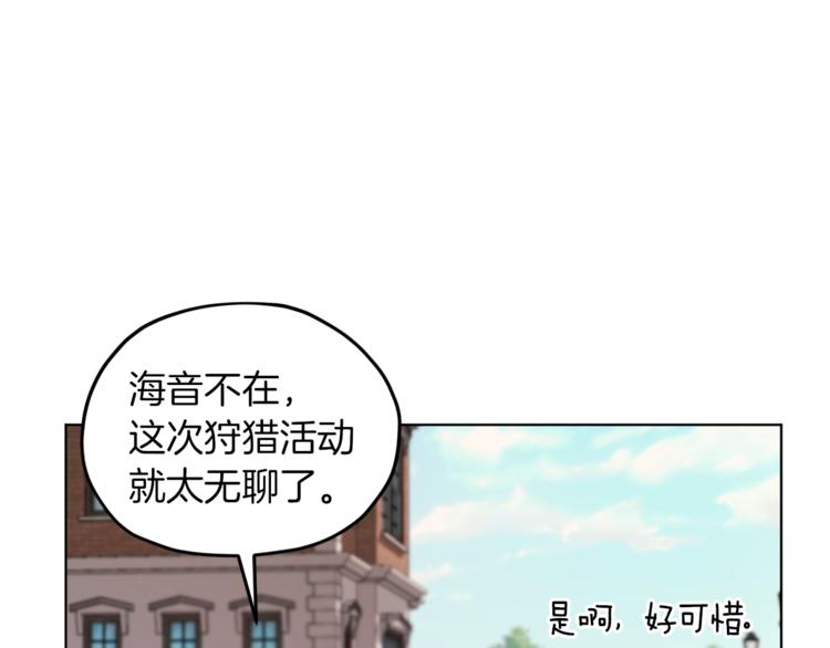 第29话 回家54