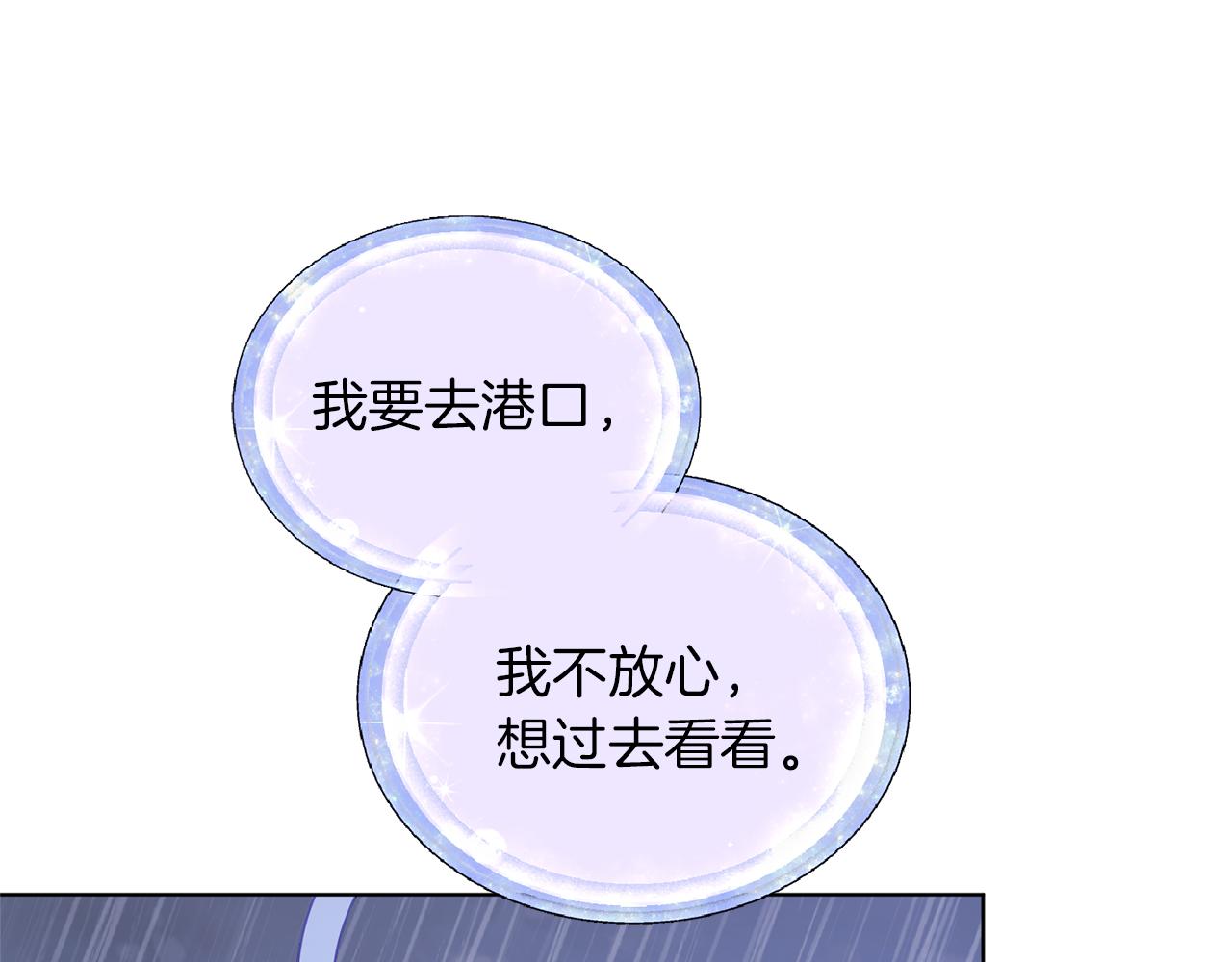 第48话 拼死决斗70