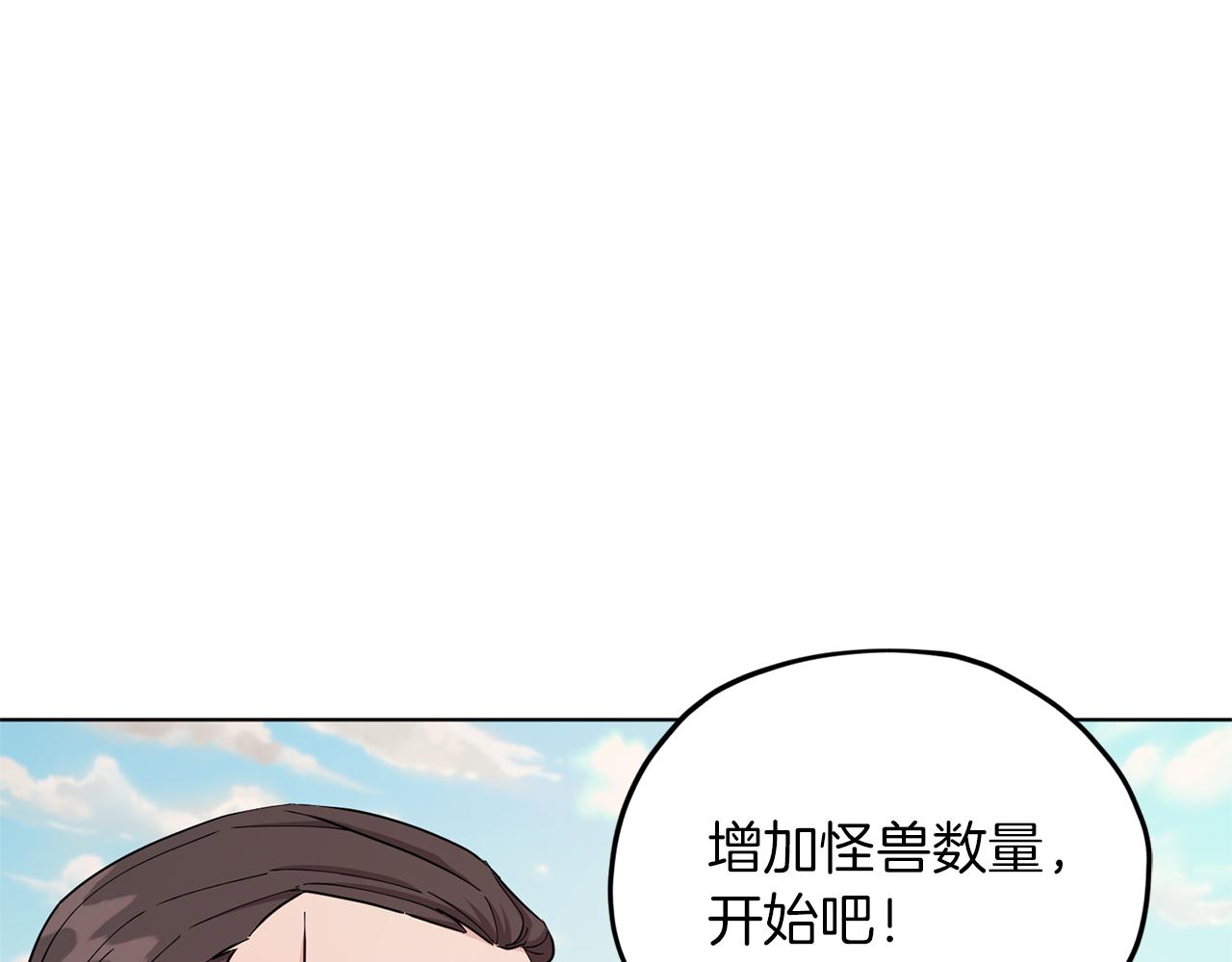 第46话 检验实力8