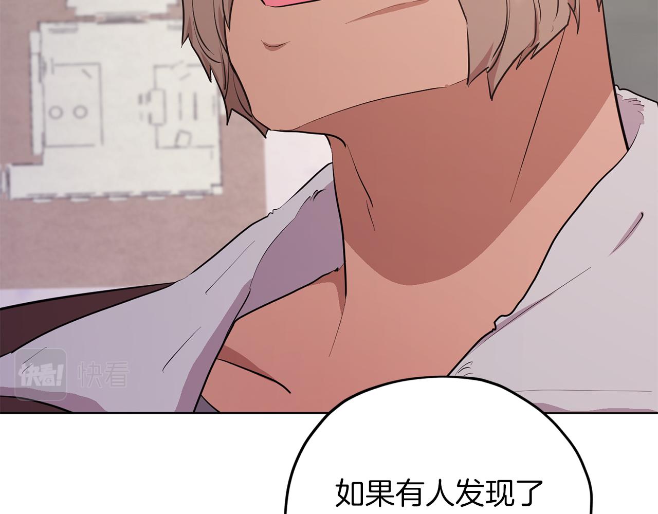 第66话 作战分工154