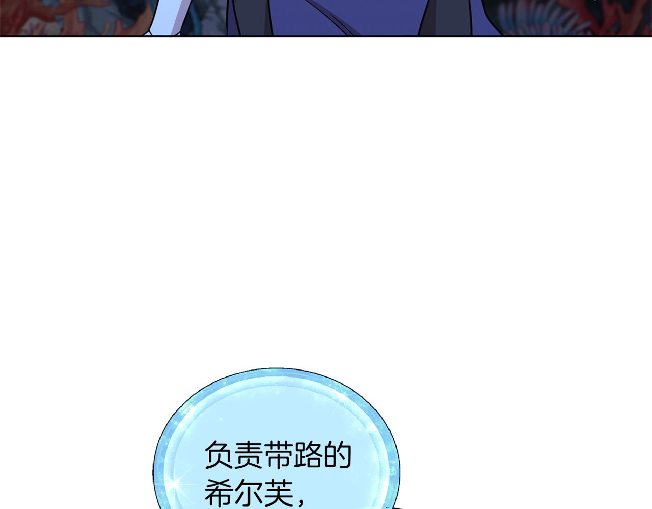 第49话 海里遇难3