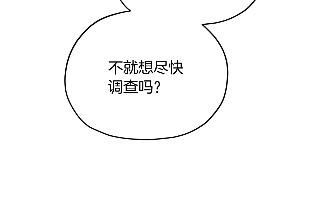 第二季完结篇 发现地下城74