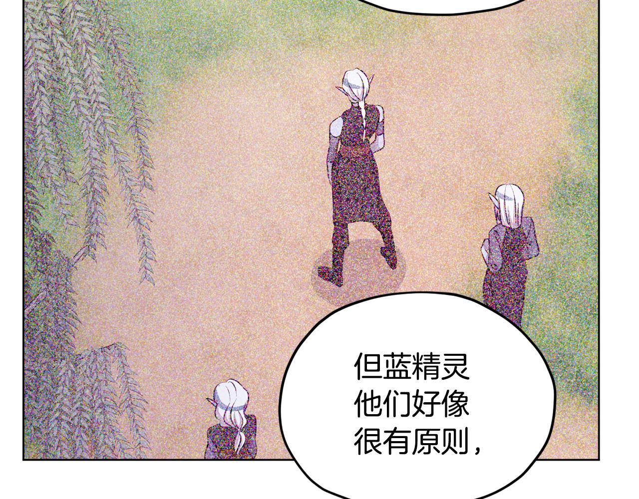 第53话 痛苦的开始112