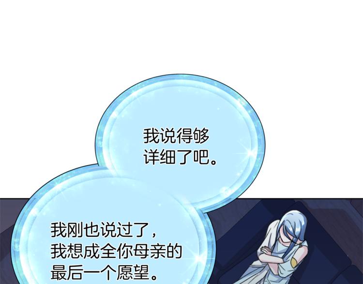 第3话 忘记你的存在46