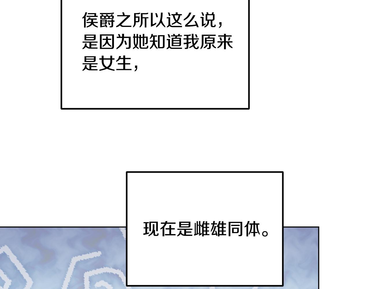 第101话 不错的注意180