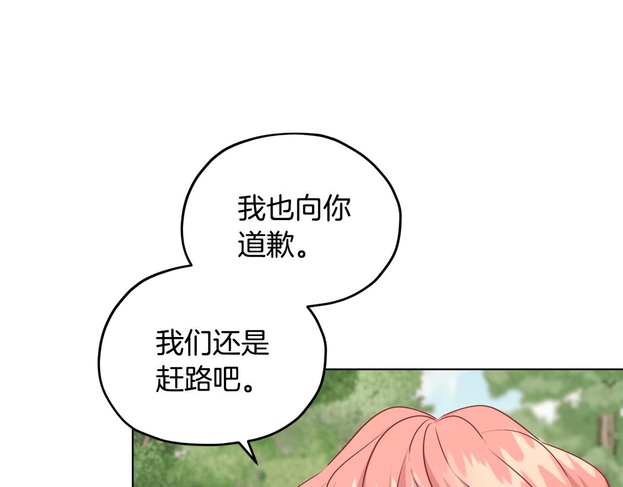 第55话 矮人族137