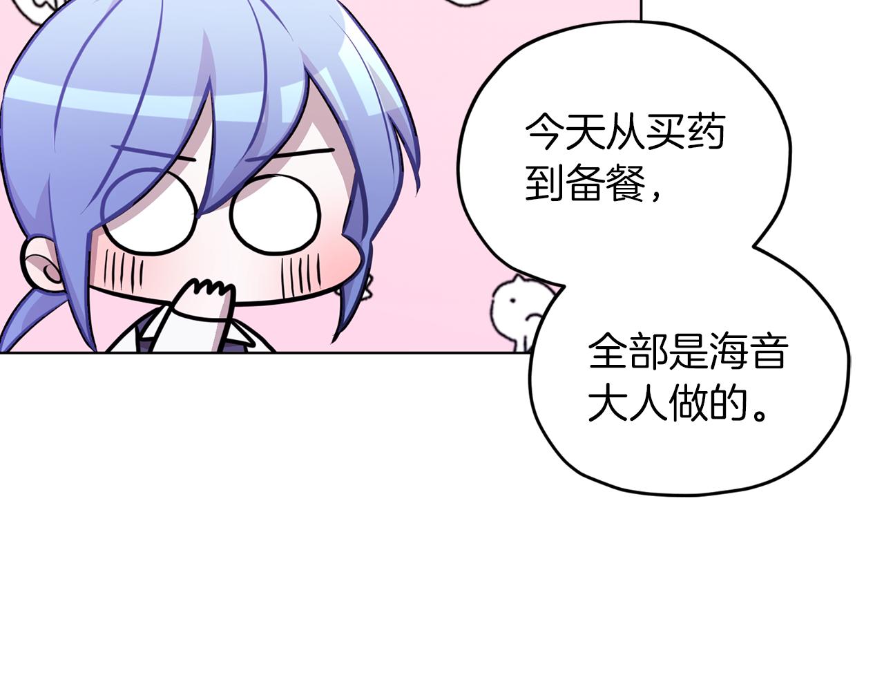 第63话 晕飞106