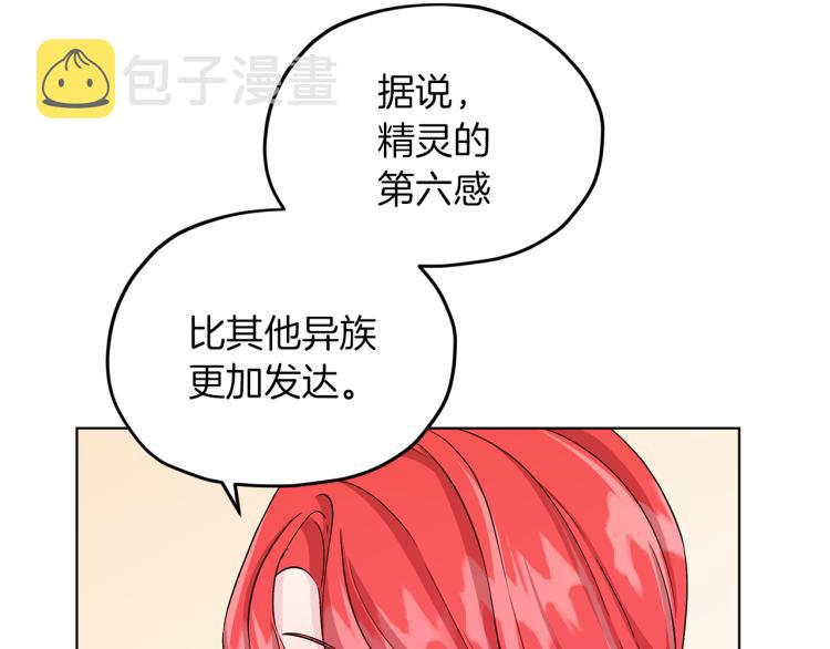 第36话 求饶35
