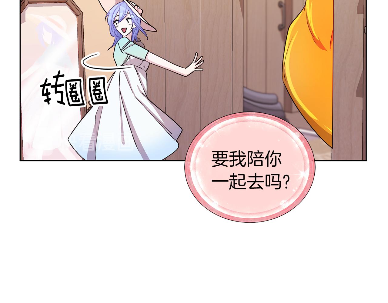 第31话 变身术169