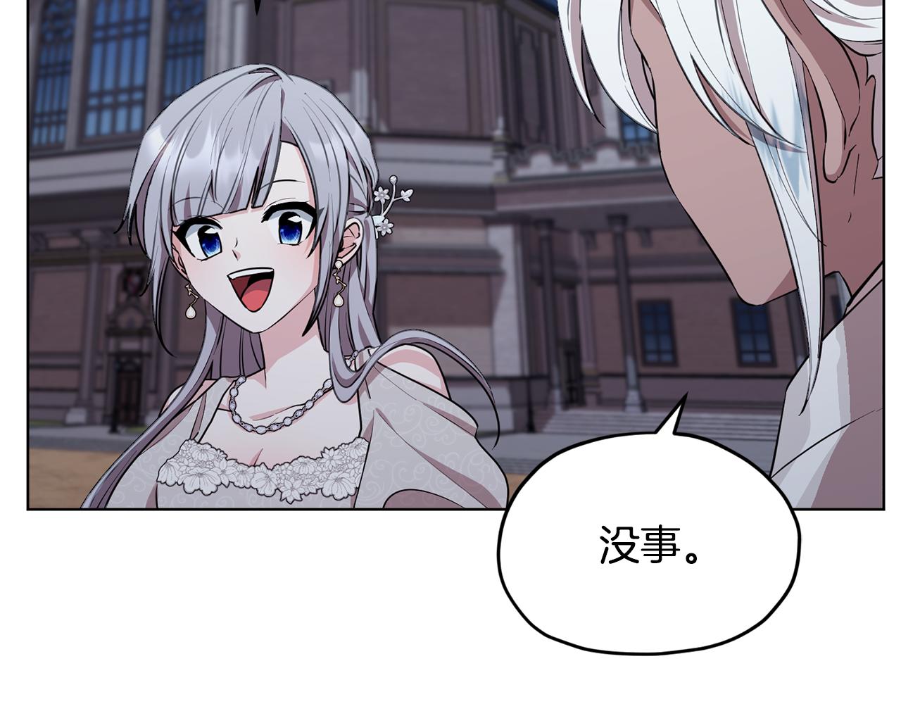 第73话 取得信任76