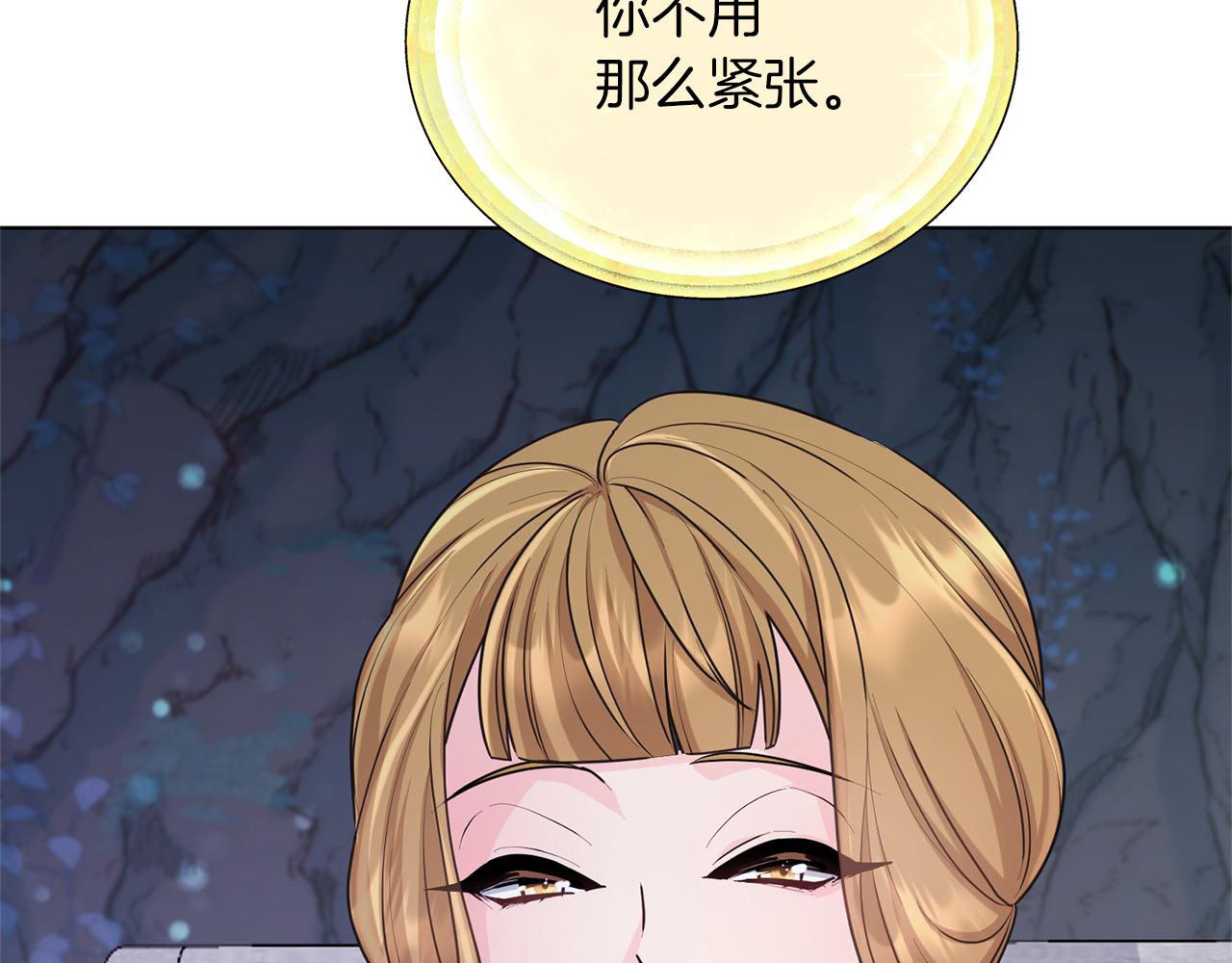 第57话 唯一的存在76