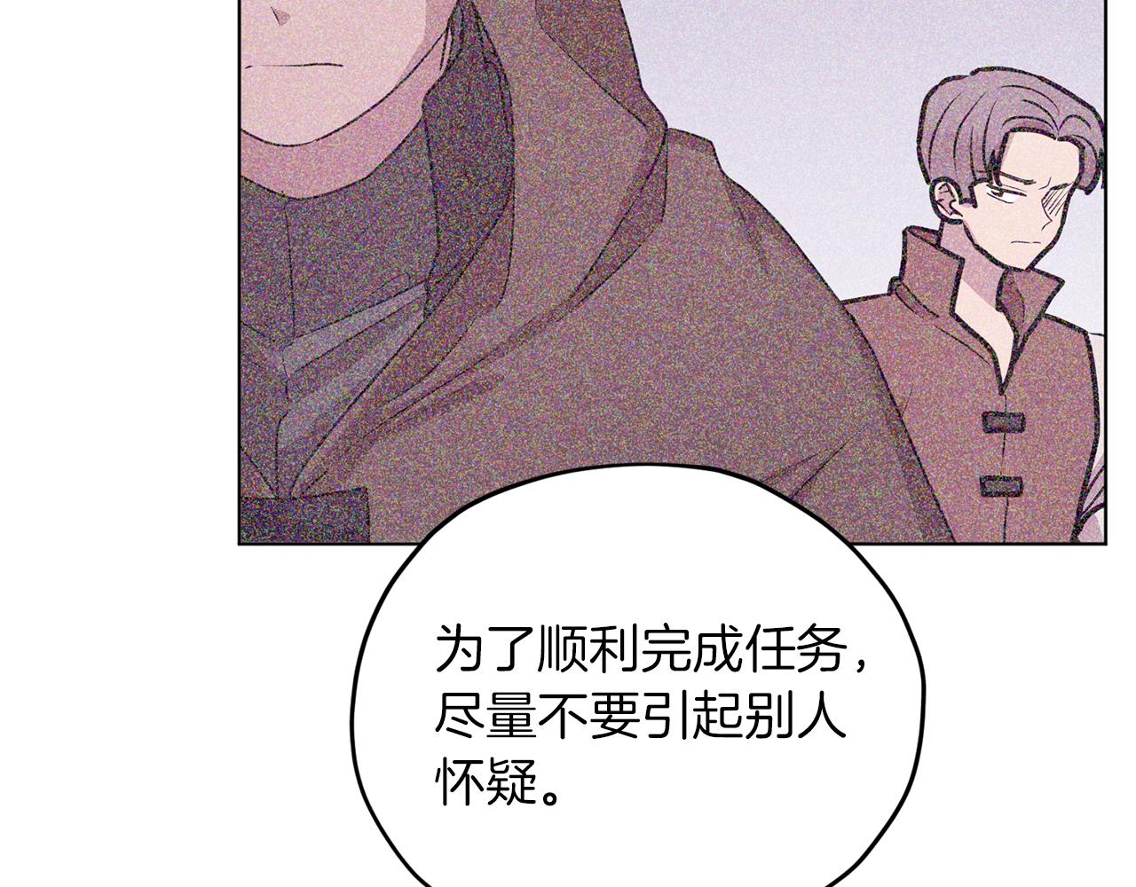 第68话 兽人族蜕变116