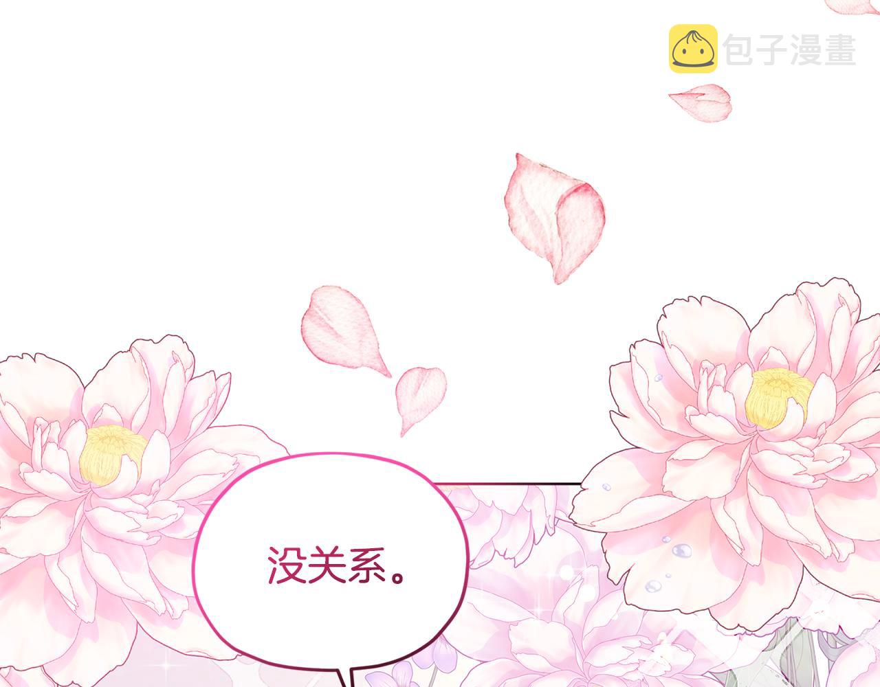 第102话 无聊的派对24