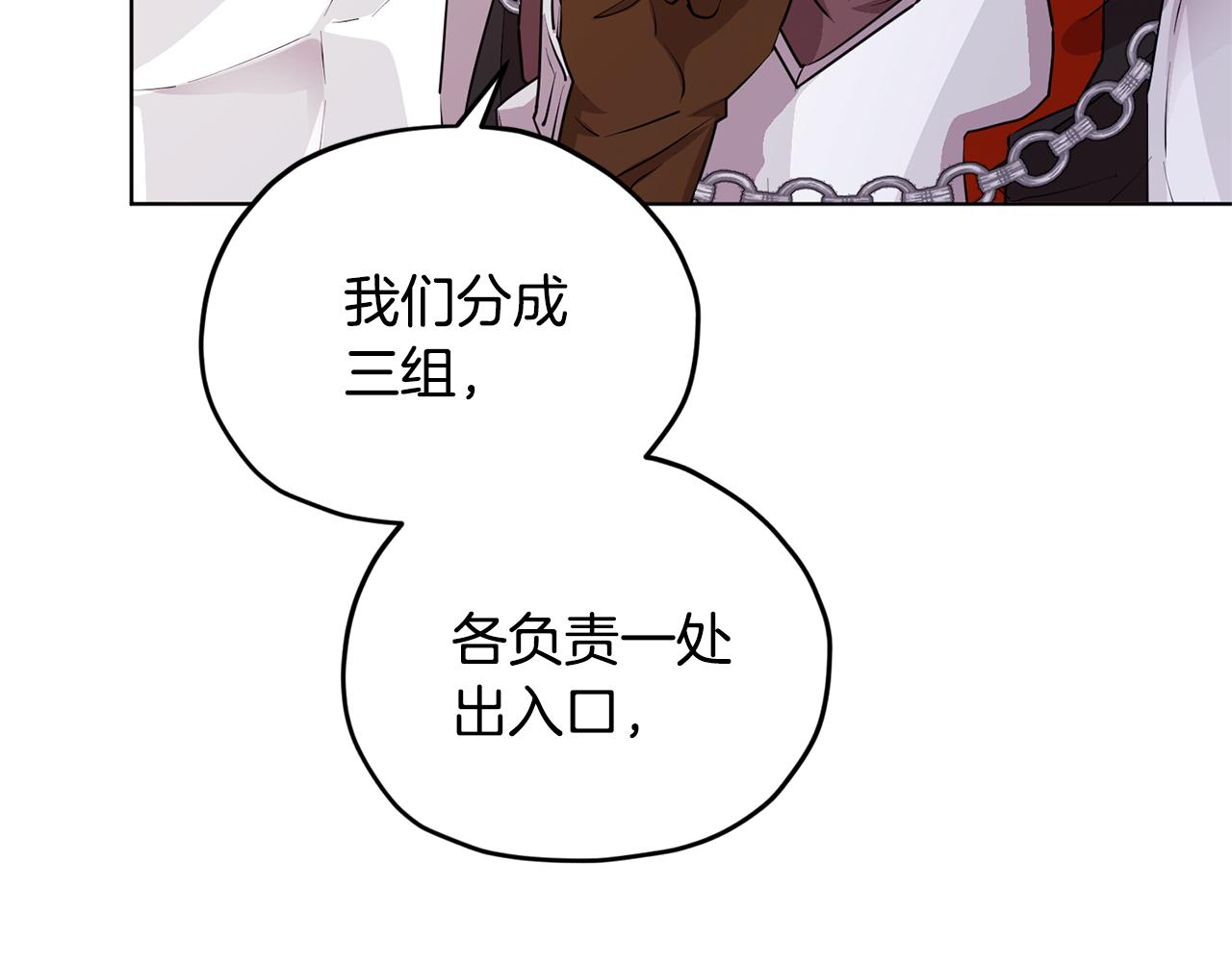 第70话 顺利入场165