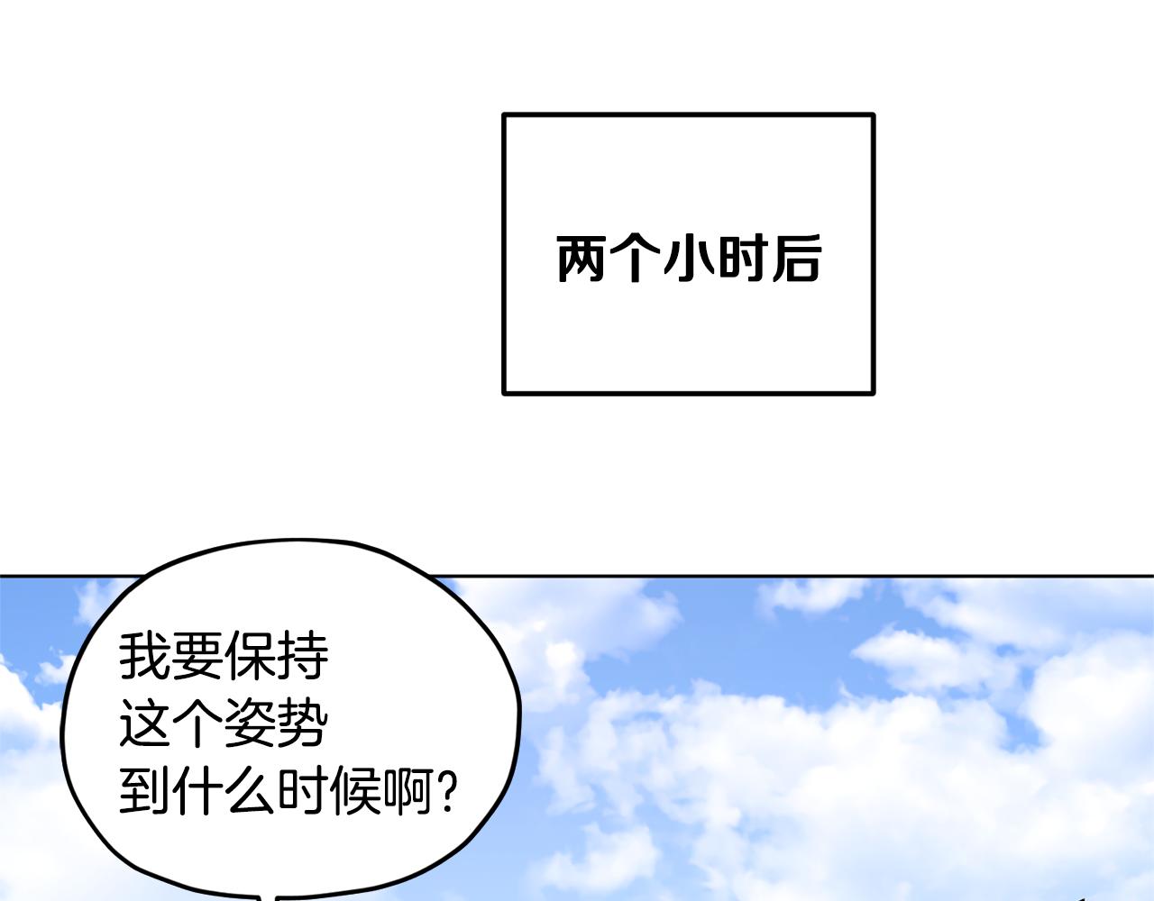 第56话 灵感166