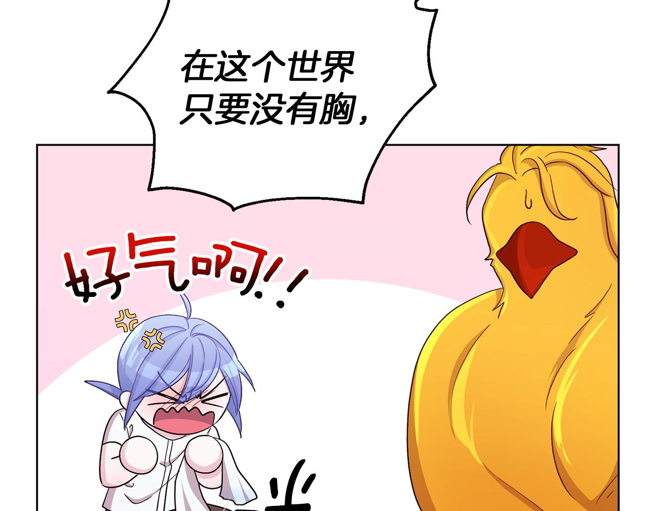 第31话 变身术63